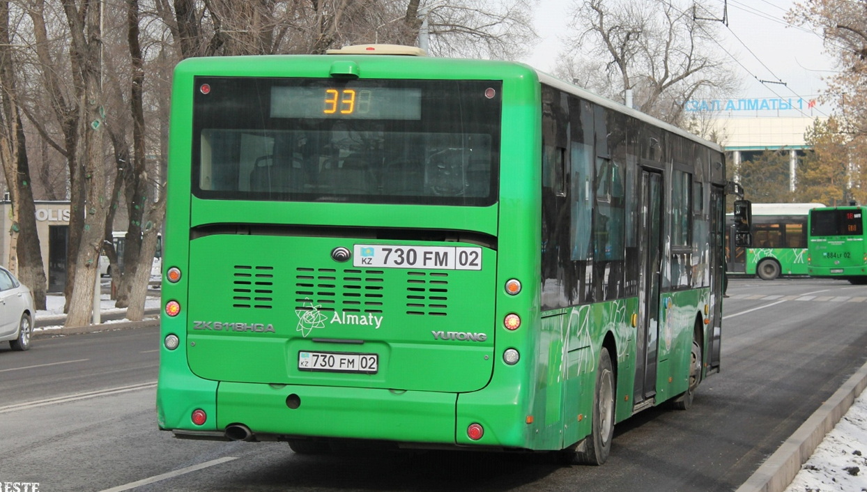 Алматы, Yutong ZK6118HGA (СарыаркаАвтоПром) № 730 FM 02