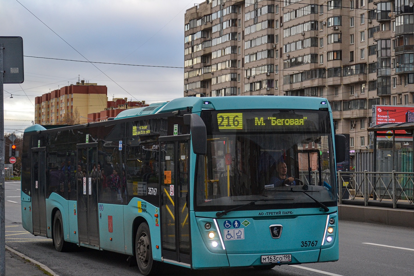 Saint Petersburg, NefAZ-5299-40-57 (LNG) # 35767