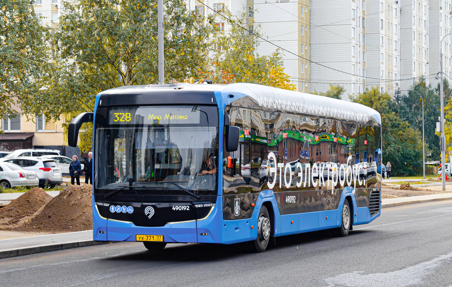 Moscow, KAMAZ-52222 # 490192