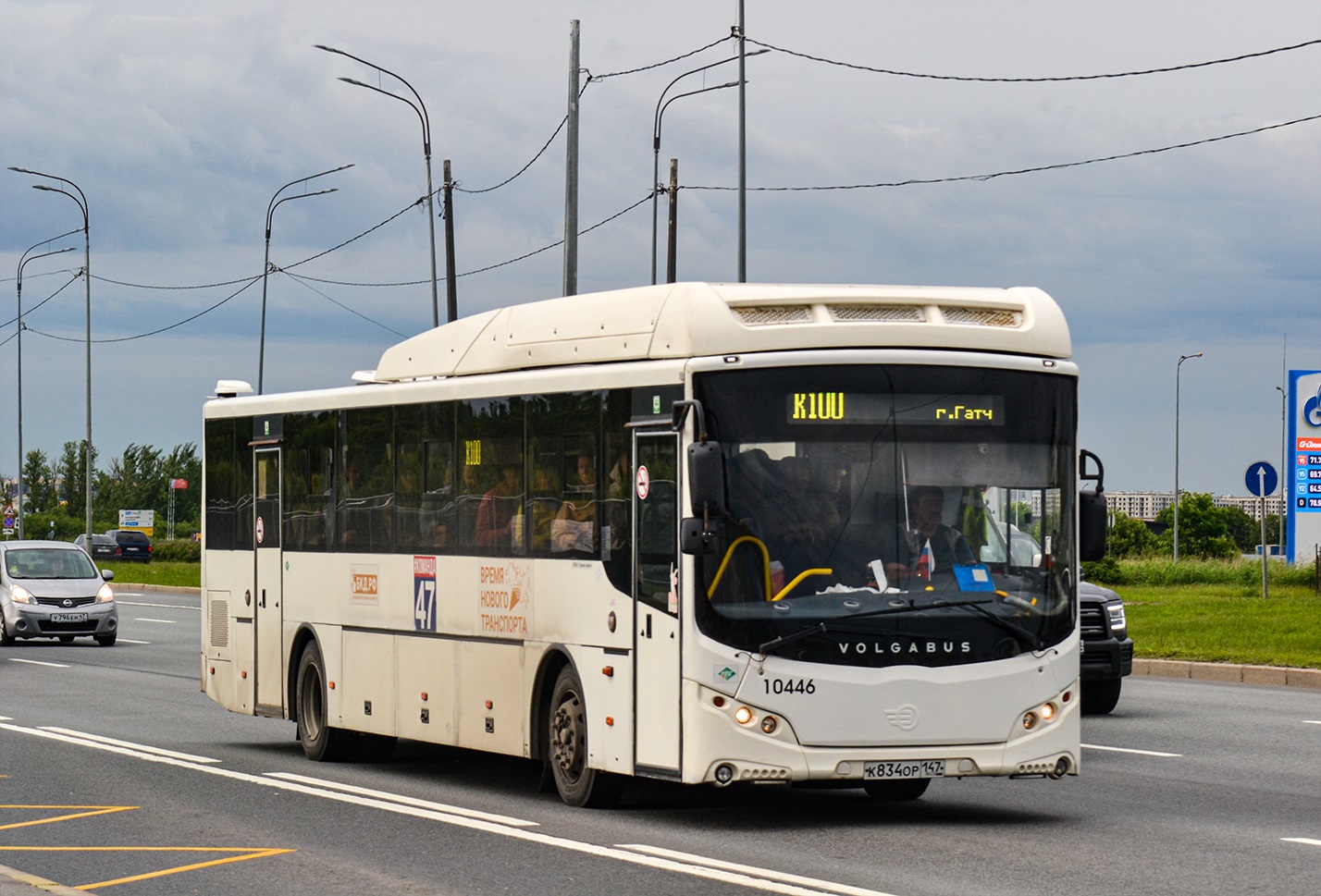 Gatchina, Volgabus-5285.G4 # 10446